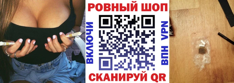 Как найти закладки Юрьевец hydra ссылки Мефедрон ГАШИШ Alpha PVP