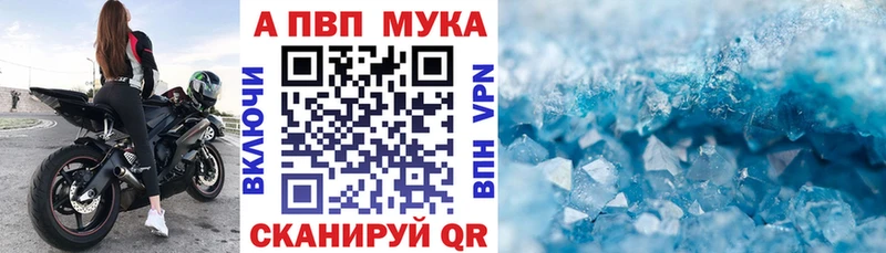 Alpha-PVP СК  Юрьевец 