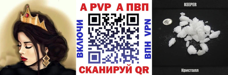 A-PVP СК КРИС Юрьевец