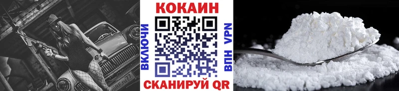 Кокаин Перу Юрьевец