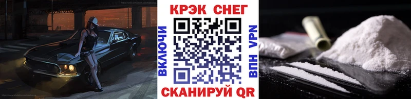 маркетплейс состав  Юрьевец  Кокаин FishScale 