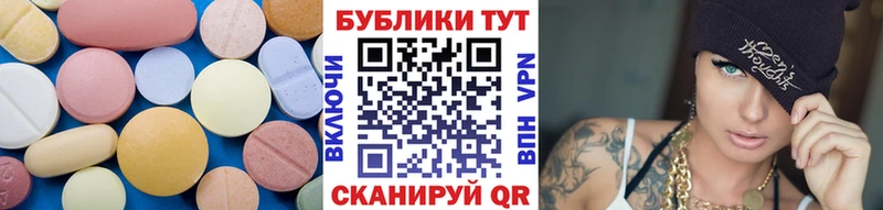 hydra сайт  Юрьевец  Экстази mix  купить наркоту 