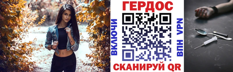 Героин герыч  KRAKEN маркетплейс  Юрьевец 