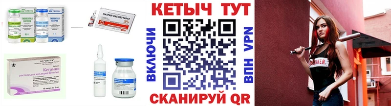 ссылка на мегу зеркало  Юрьевец  Кетамин VHQ 
