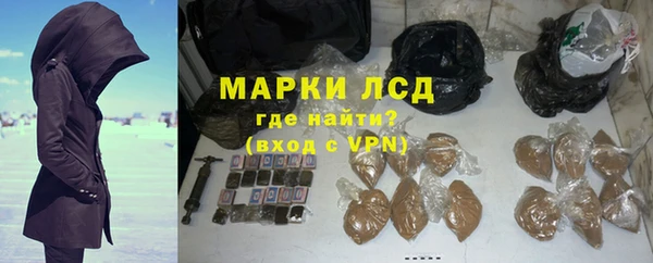 сатива Алексеевка