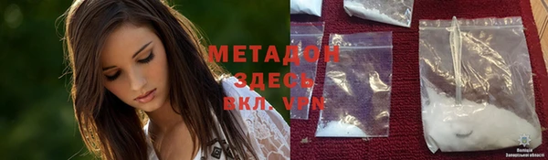 мескалин Заволжье