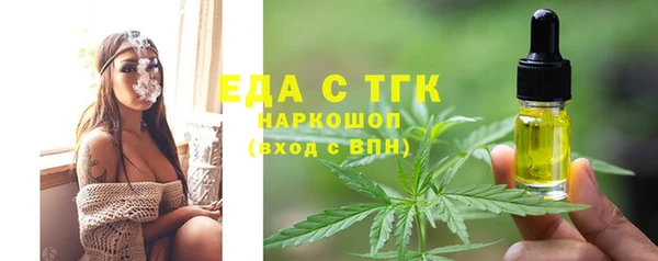 сатива Алексеевка