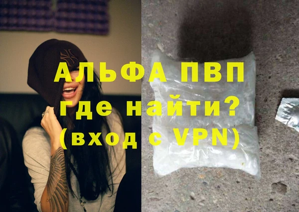 скорость mdpv Заволжск