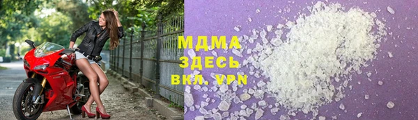 ALPHA-PVP Заводоуковск