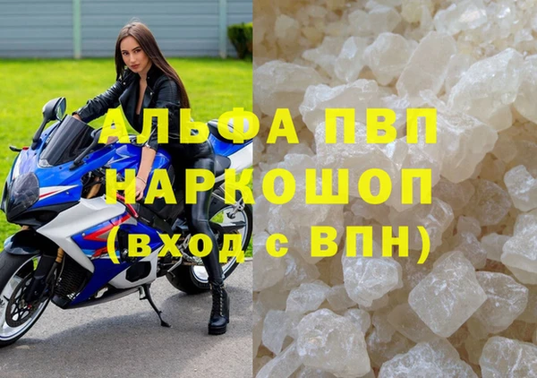 скорость Алексин
