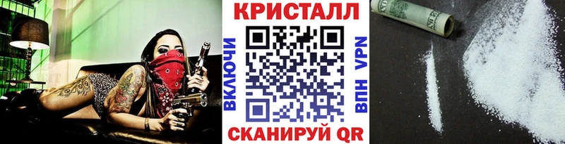 Метамфетамин винт Юрьевец